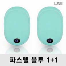 귀여운 손난로 크레용 LED 충전식 손난로 보조배터리 대용량 10000mAh 양면발열 루니스 LUNIS, 파스텔블루 1+1