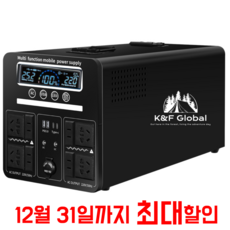 캠핑용 파워뱅크 올인원 차박 대용량, 2000W / 2520Wh, 1개