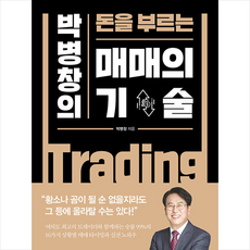 주은선상담의기술