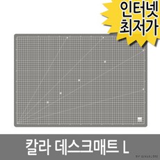 데스크 매트 책상깔개 칼라 L/ 고무매트, 오렌지
