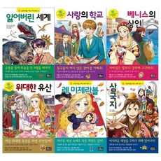 레미제라블