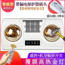 루첸욕실온풍기