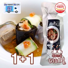 (당일출돼지) 안키모(아귀간) 소세지형 바다의 푸아그라(실온상품), 2개, 200g