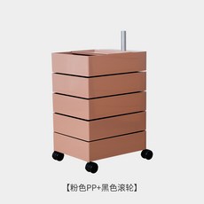 360도회전 5칸수납장 컬러풀 이동식 서랍장 트롤리, 핑크