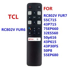 tcl넷플릭스리모컨