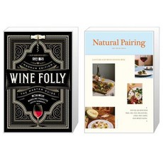 네추럴와인책