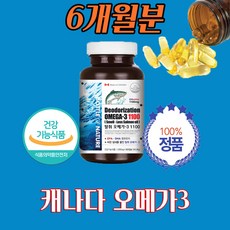 더후유통기한