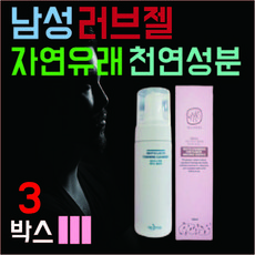 오르젤러브젤