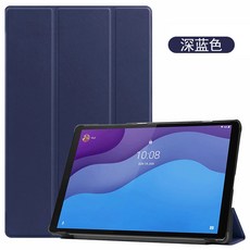 태블릿스탠드케이스 태블릿커버 테블렛PC패드 탭거치대케이스 Lenovo TABM10PLU S 인싸템 TBX606F 컴퓨터, 정부측 업그레이드 디프블루 색깔