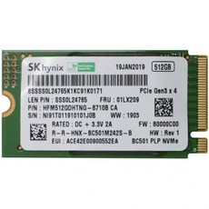 SK hynix 하이닉스 BC511 512GB M.2 2242 42mm NVMe PCIe