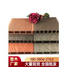 강화마루시공비