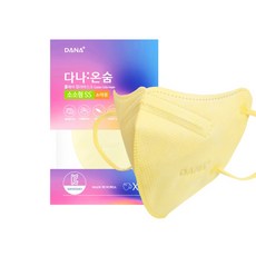 다나온숨 컬러 마스크 (소소형) 25매 키즈 어린이 유아 아동 국내산 새부리형, VIVID YELLOW(비비드 옐로우)(노란귀끈))