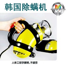 보랄uv침구진공청소기