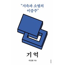 완덕의길