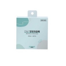 폴레드저장팩