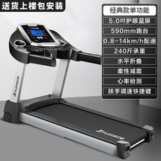 로베라워킹패드