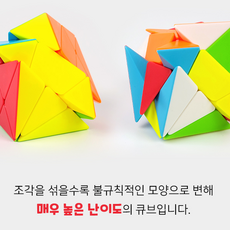 엑시스큐브