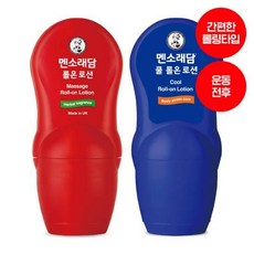 맨소래담롤온