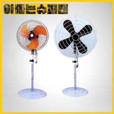 [착불택배][삼보전기]공업용선풍기SF-50/SF-60/SF-75, SF-60(24인치), 1개