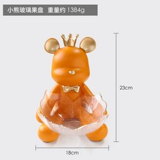 곰돌이피규어트레이