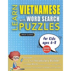 (영문도서) LEARN VIETNAMESE WITH WORD SEARCH PUZZLES FOR KIDS 6 - 8 - Discover How to Impr... Paperback, Linguas Classics, English, 9798349042614