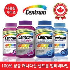 코스트코센트룸