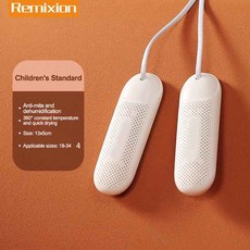 운동화건조기 신발용 벽걸이 건조기 UV 양말 수딩 헤어 전기 제습기 형 히터 가정용, [02] EU, [01] White MN-01