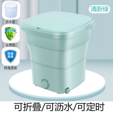 수건짜는기계