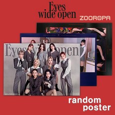 [포스터] 트와이스 TWICE 2집 Eyes wide open (브로마이드 1장+지관통)