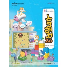 여행에미칠지도스크래치