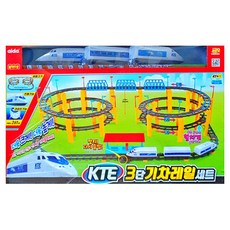 kte3단기차레일세트
