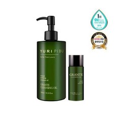 그란떼클렌징오일