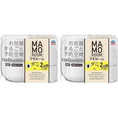 마모룸 진드기용 방 통째로 예방공간 2개월용 기구 교체병세트 저렴한 본체 2개 세트, 1개, 1g