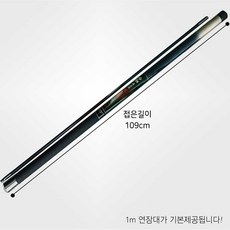 수초제거대 제거기 적토마 11m, 단품