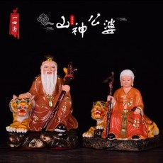 부처님오신날 산신상 불상 무당 무속인 12인치 수지 산신공 할머니 산신 할배 산파신상 풍, 01 12인치 산신공(단존)