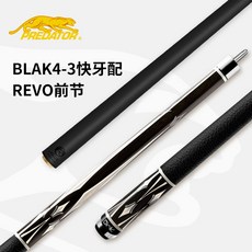 (관부가세포함) 당구큐대 Predator Jaguar BLAK4 Merlin Tongbei Ball Black Technology Eight Par American Nine Club-587757463875, REVO 앞다리가있는 BLAK4-3 (옵션 헤드 크기