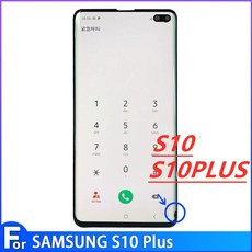 갤럭시s8액정수리