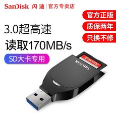 카드리더기 SD SDDR-C531고속 USB3.0USH-I SD전용 리더기 170M, C01-블랙, T01-USB3.0