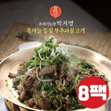 박지영의 흑마늘 등심 부추파불고기 300g x 8팩, 8개