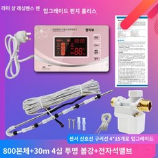 미니순간온수기