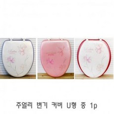 LSO768203변기커버 변기시트 U형 1p 커버 중 변기 주얼리 변기, 레드