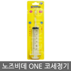코프리골드