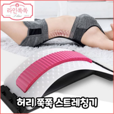 정지문카이로프랙틱