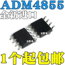 2pcs/ ADM4855 SOP8, 한개옵션0, 1개