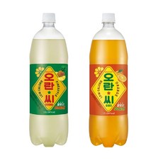 오란씨깔라만시