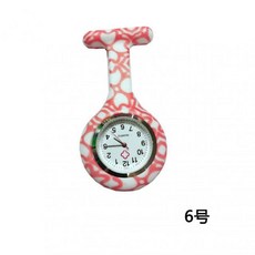 회중시계곽