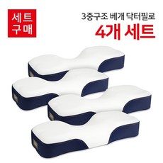 마요하 라인베개 친환경 기능성 경추 베개 숙면 목디스크 베개 (2size / 40x60 50x70) 1개 상품 이미지