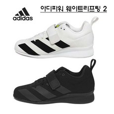 [아디다스] 아디파워 웨이트리프팅 2 [F99813화이트/F99816블랙] /역도화/트레이닝화
