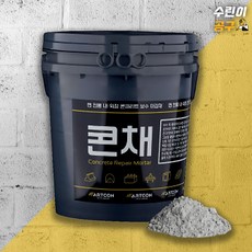 콘채 바르는 칠하는 시멘트 페인트 15kg 콘크리트 마감재 DIY 카페 인테리어 보수, 라이트그레이, 1개