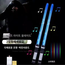 레이저스트라이더